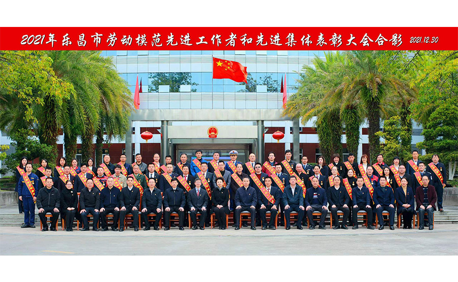 外部会议