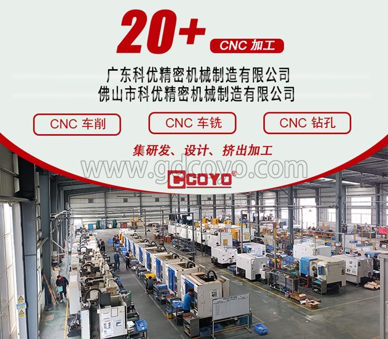 CNC加工激光手电筒铝外壳