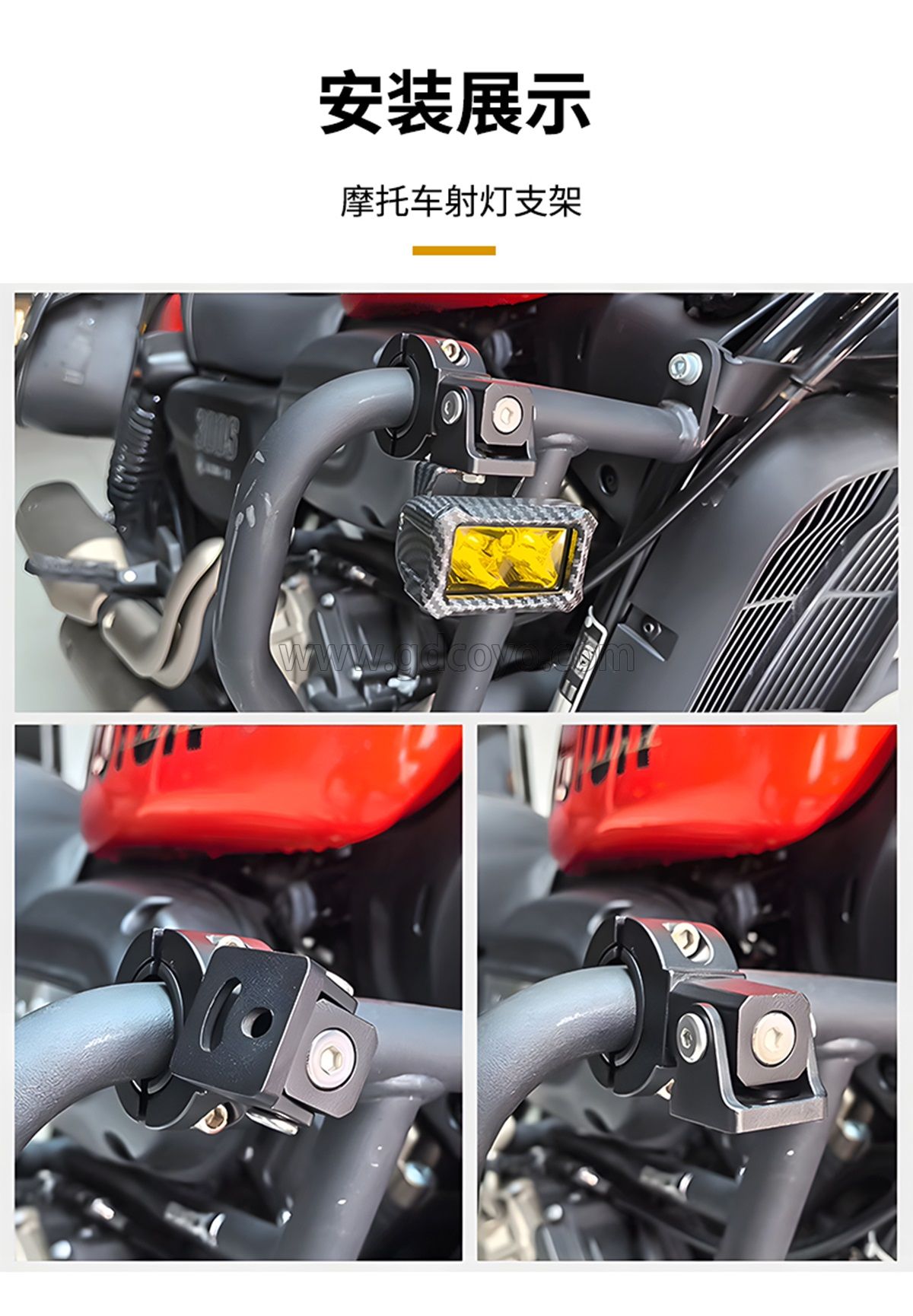 万向支架_05.jpg